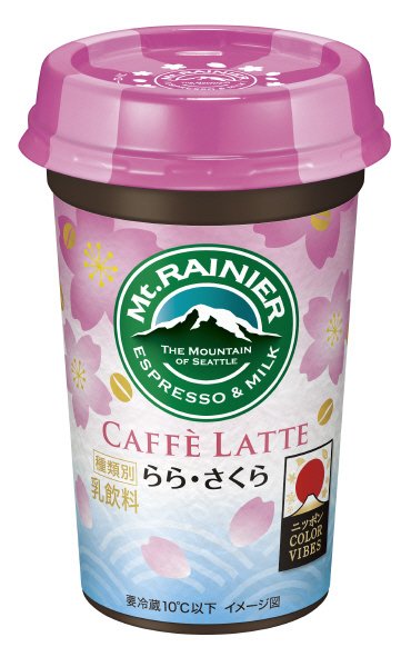 マウントレーニア　カフェラッテ　らら・さくら