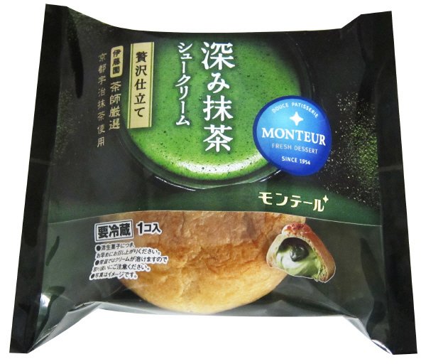 深み抹茶シュークリーム
