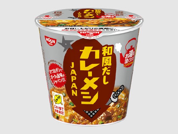 日清　和風だしカレーメシ　ＪＡＰＡＮ