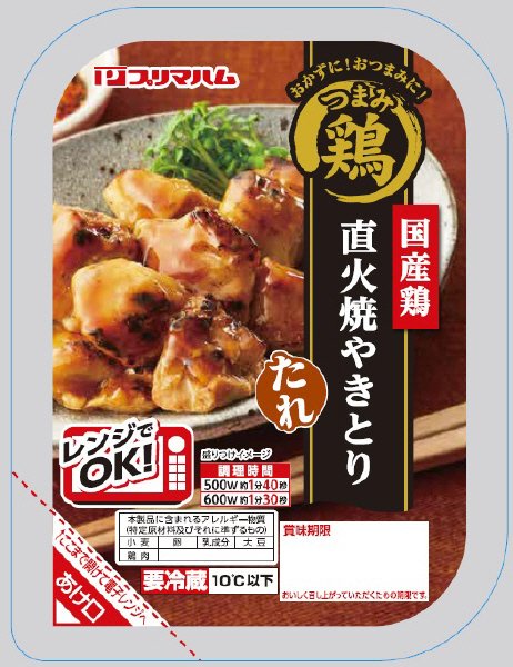 つまみ鶏　国産鶏　直火焼やきとり　たれ