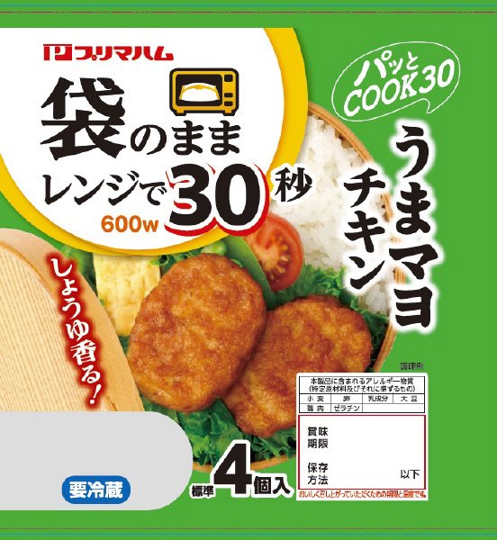 パッとCOOK３０　うまマヨチキン