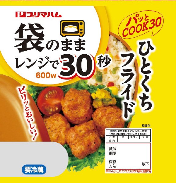 パッとCOOK３０　ひとくちフライド