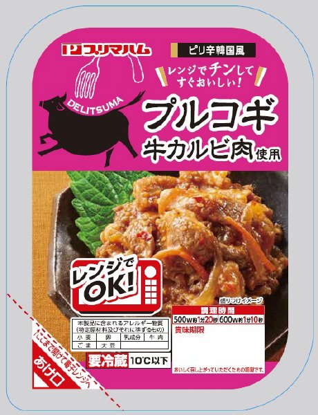 プルコギ