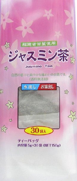 ジャスミン茶（水出し・お湯出し）ＴＰ