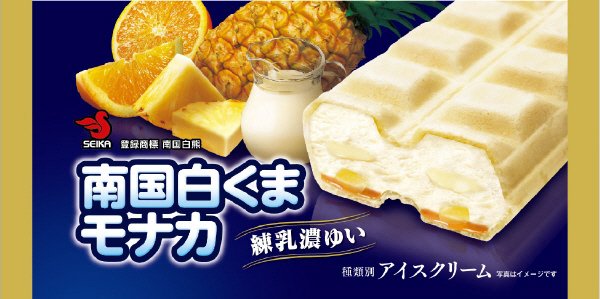 南国白くまモナカ