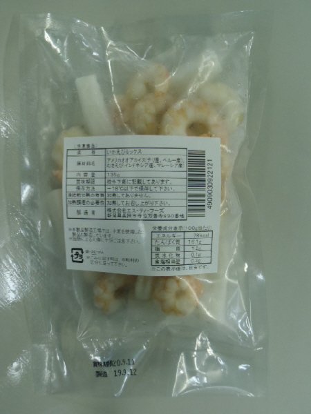 いか・えびミックス