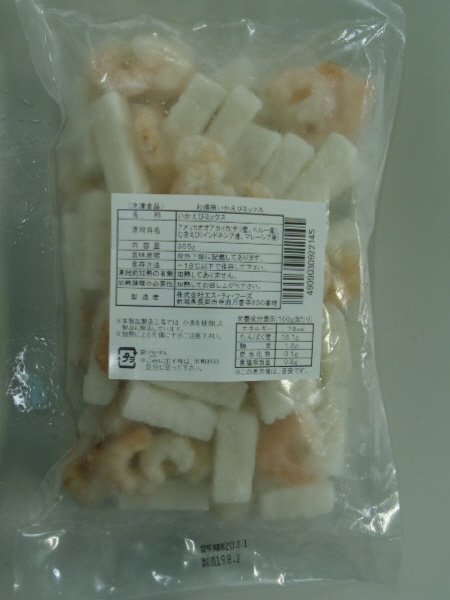 お徳用いか・えびミックス
