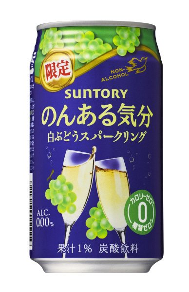 のんある気分＜白ぶどうスパークリング＞