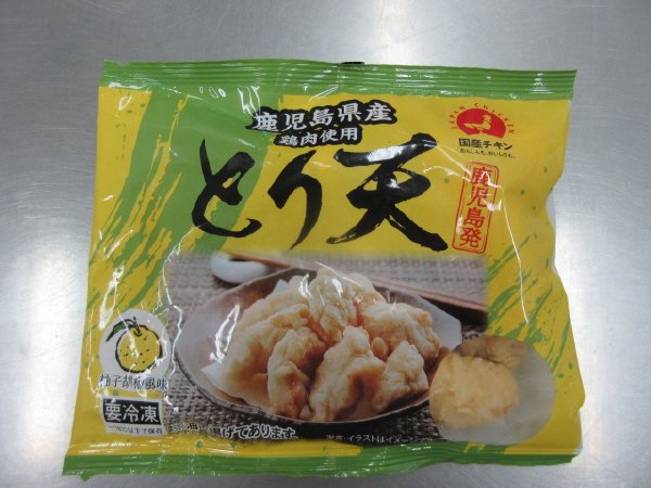 とり天（柚子胡椒風味）
