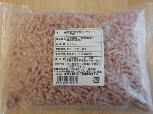 全農ミートフーズ広島／国産牛豚合挽ミンチ６：４（冷凍）