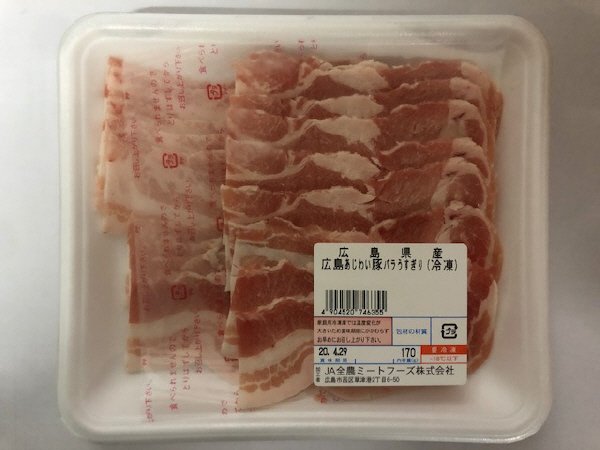 全農ミートフーズ広島／広島県産広島あじわい豚バラうすぎり（冷凍）