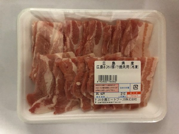 全農ミートフーズ広島／広島県産広島あじわい豚バラ焼肉用（冷凍）