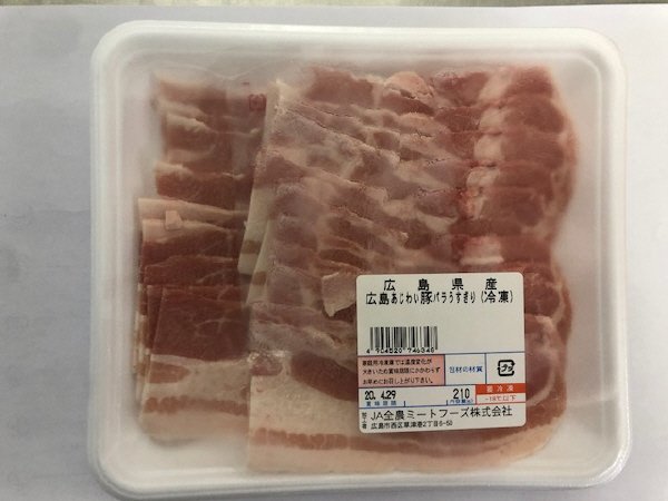 全農ミートフーズ広島／広島県産広島あじわい豚バラうすぎり（冷凍）