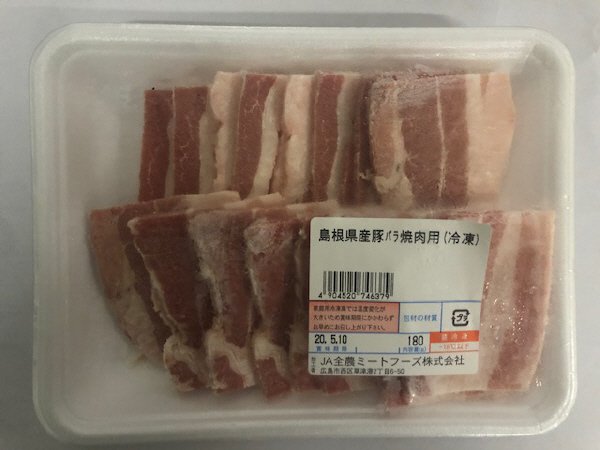 全農ミートフーズ広島／島根県産豚バラ焼肉用（冷凍）