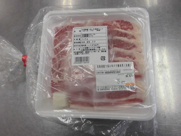 全農ミートフーズ広島／北海道産つるい牛焼肉セット（ロース・バラ）（冷凍）