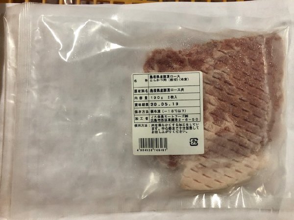 全農ミートフーズ広島／島根県産豚肩ロースとんかつ用（筋切）（冷凍）