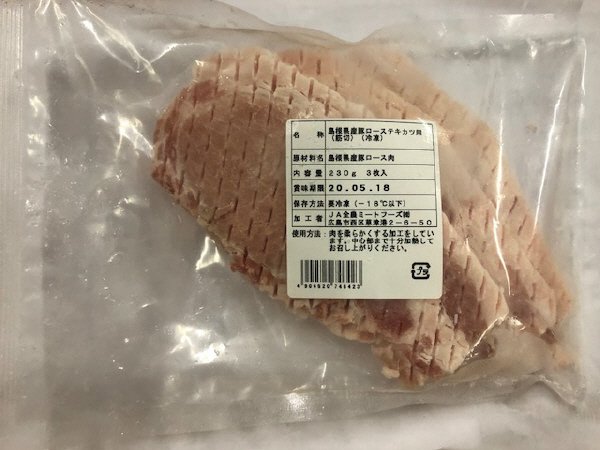全農ミートフーズ広島／島根県産豚ローステキカツ用（筋切）（冷凍）