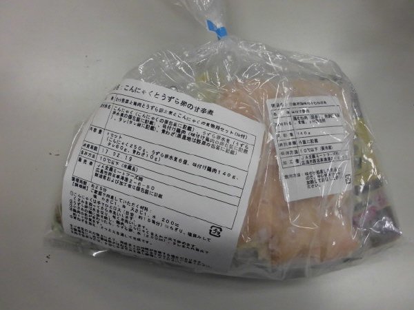 こんにゃくとうずら卵の甘辛煮