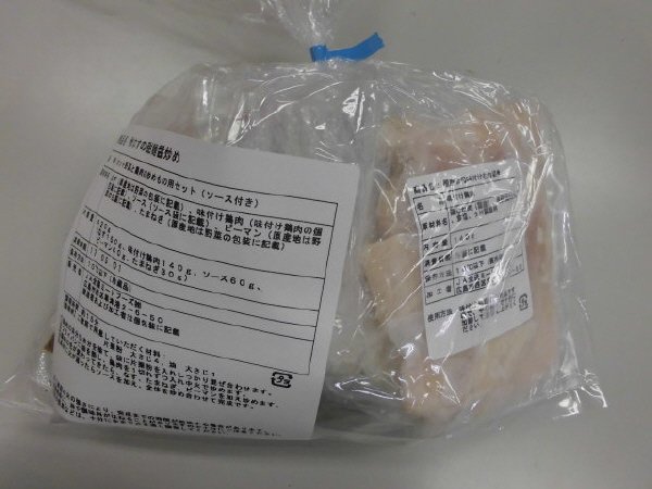 秋なすの甜麺醤炒め