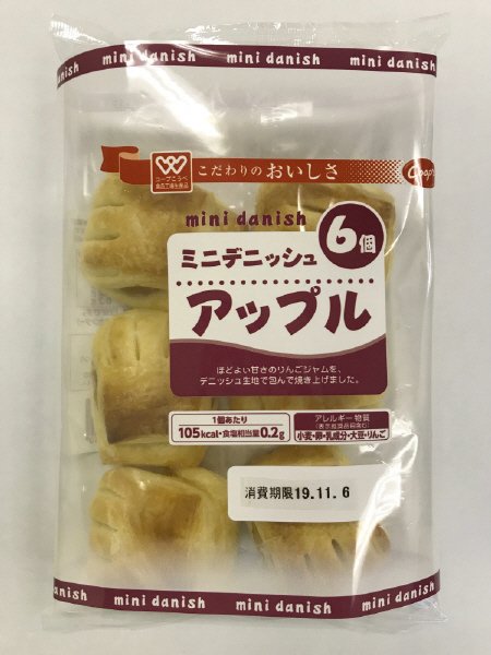 ミニデニッシュアップル