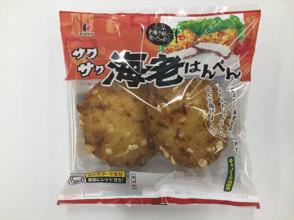 サクサク海老はんぺん