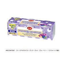 フローズンヨーグルト（ブルーベリー風味）
