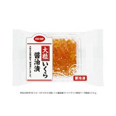 大粒いくら醤油漬