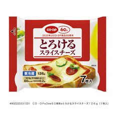 とろけるスライスチーズ