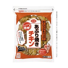 （レンジで簡単）あぶり焼きチキン（ガーリック＆ペッパー）