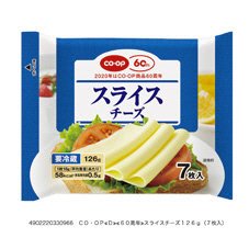 スライスチーズ