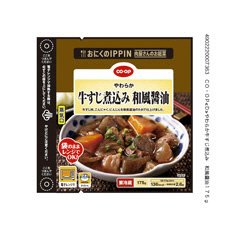 やわらか牛すじ煮込み　和風醤油