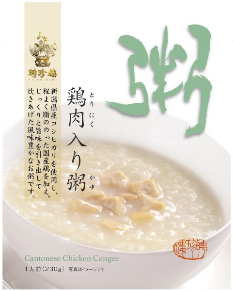 鶏肉入り粥