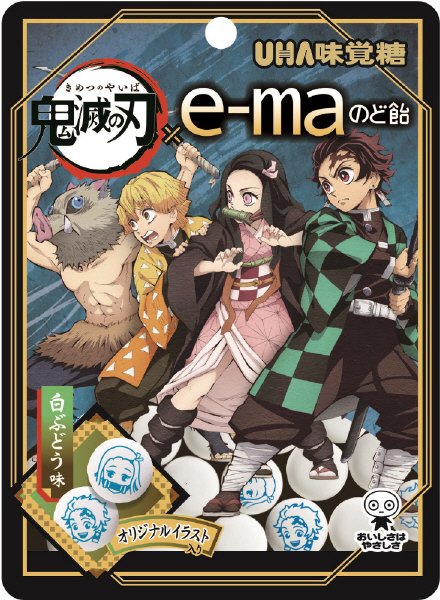 ｅ－ｍａのど飴袋　鬼滅の刃