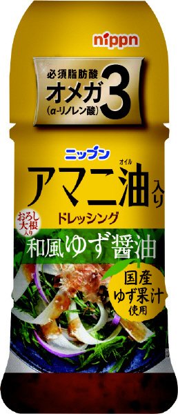 アマニ油入りドレッシング　和風ゆず醤油
