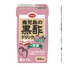 鹿児島の黒酢ドリンク　ざくろ＆アサイー（＋葉酸）