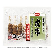 炭火やきとり皮串（しょうゆだれ）