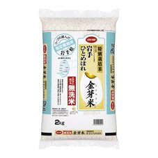 金芽米　特別栽培米　岩手ひとめぼれ