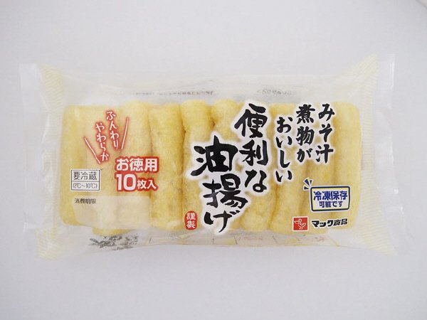 便利なお徳用油揚げ