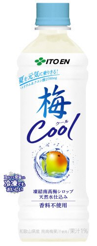 梅Cool