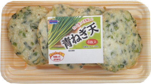 青ねぎ天