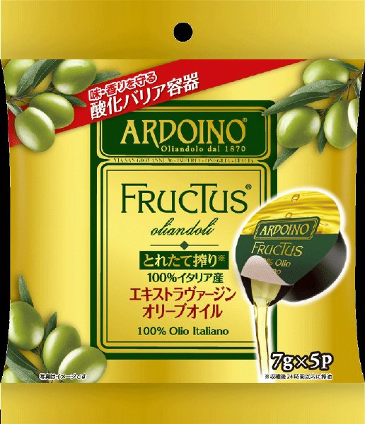 アルドイーノ　エキストラヴァージン　オリーブオイル