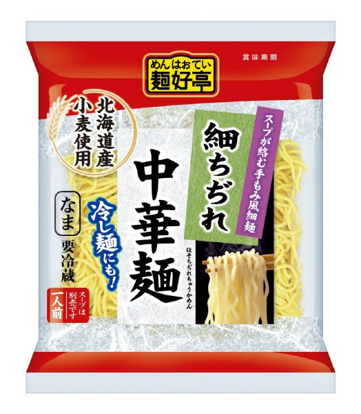 麺好亭　細ちぢれ中華麺