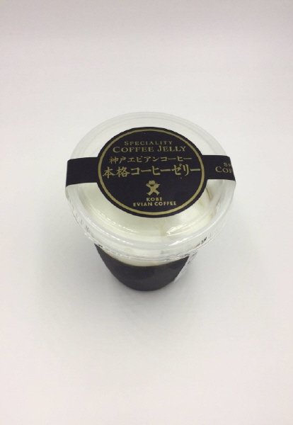 スペシャルコーヒーゼリー