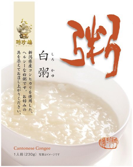 白粥