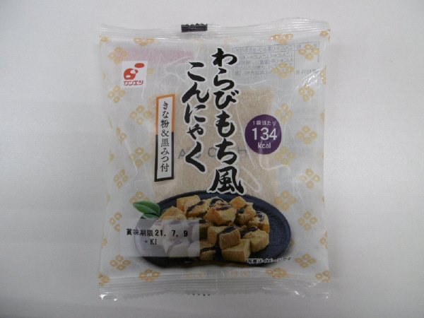 わらびもち風こんにゃく きな粉＆黒みつ付