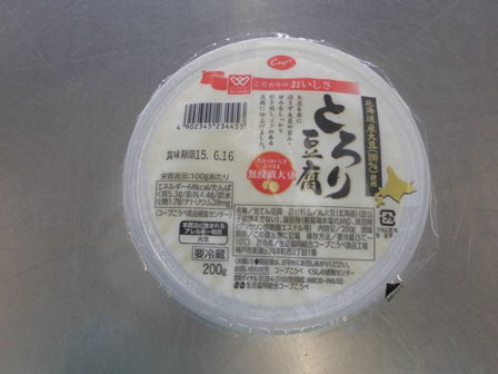 北海道産大豆（１００％）使用とろり豆腐