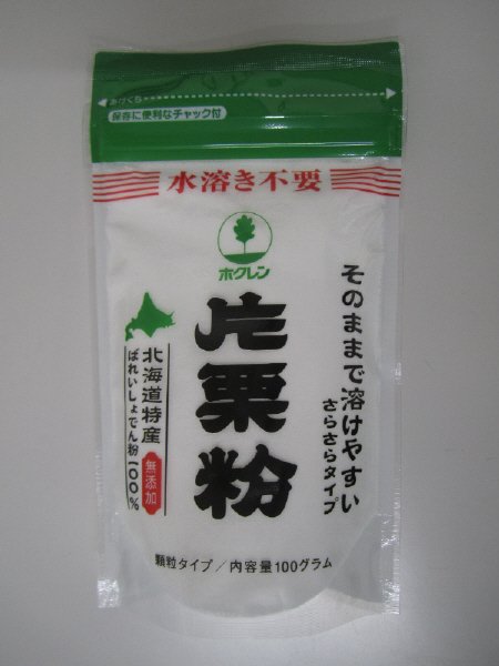 水溶き不要の片栗粉（緑）