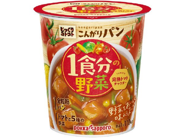 じっくりコトコトこんがりパン１食分の野菜完熟トマトチャウダーカップ