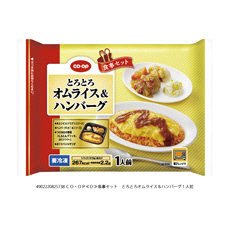 食事セット　とろとろオムライス＆ハンバーグ