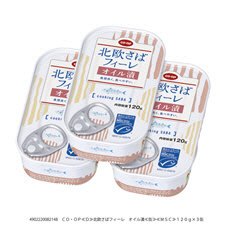 北欧さばフィーレ　オイル漬